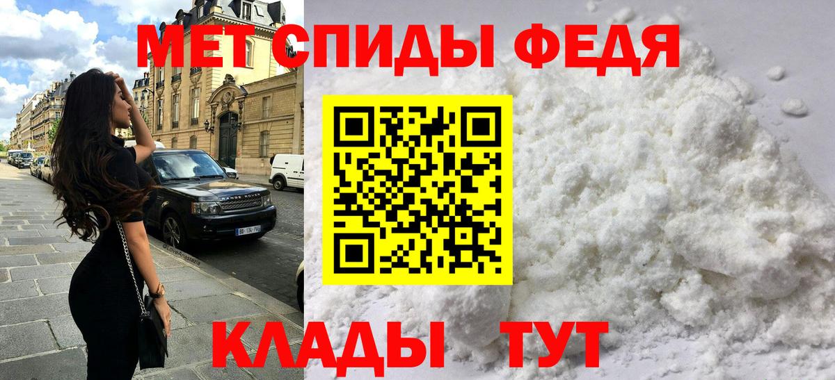 АМФ  АМФЕТАМИН VHQ  Вход с VPN  Великий Устюг 