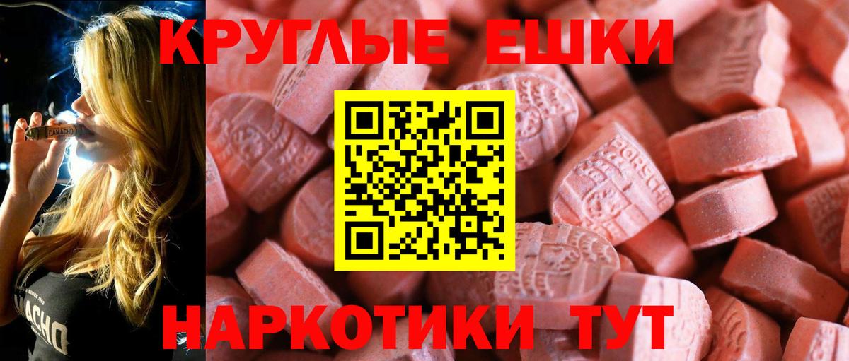 Великий Устюг  OMG ссылки  Вход с VPN  ЭКСТАЗИ 280мг 