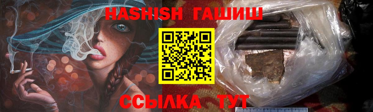 ГАШ гарик Великий Устюг