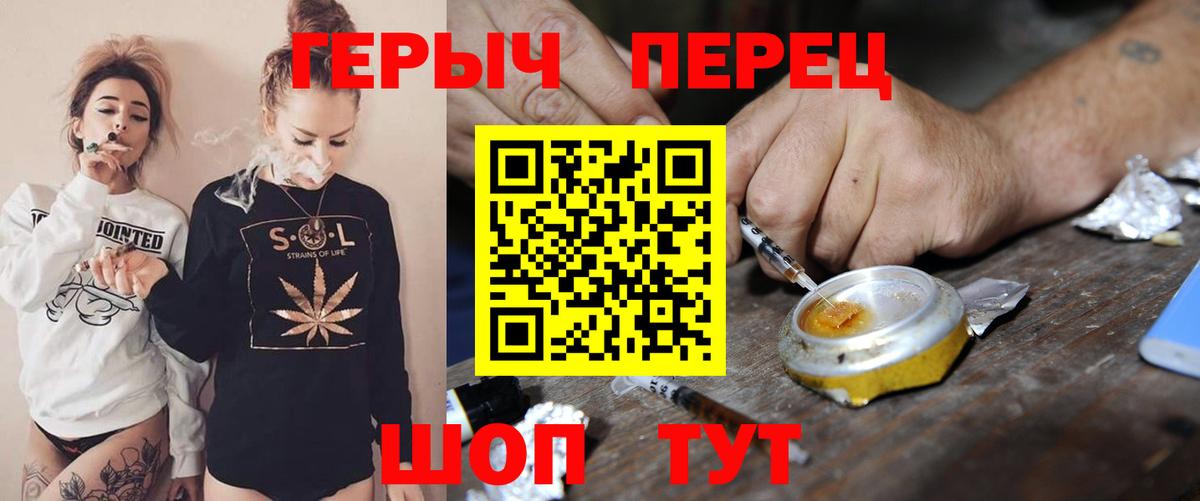 Героин афганец Великий Устюг