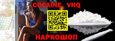 мефедрон VHQ Моздок