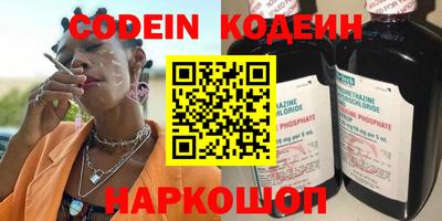 мефедрон VHQ Моздок