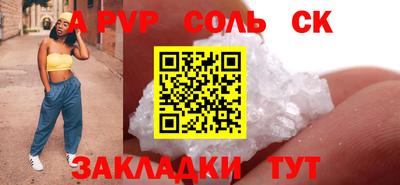 спиды Можайск