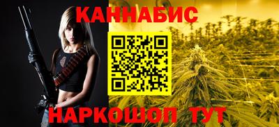 спиды Можайск