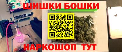 спиды Можайск