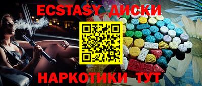 спиды Можайск