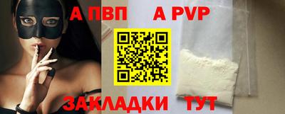 мефедрон VHQ Моздок