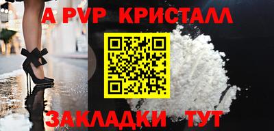 мефедрон VHQ Моздок