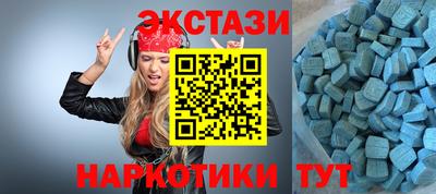 таблы Можга