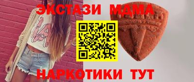 спиды Можайск