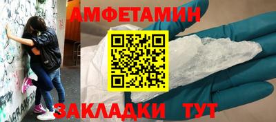 мефедрон VHQ Моздок