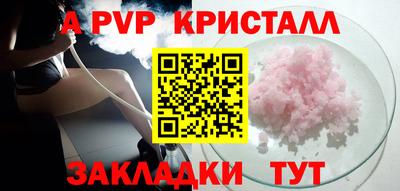 таблы Можга