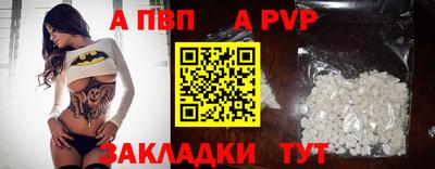 таблы Можга