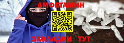 таблы Можга