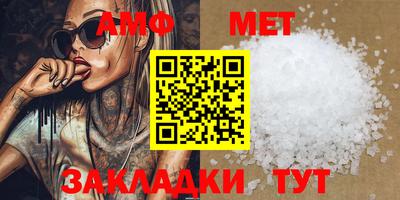 мефедрон VHQ Моздок
