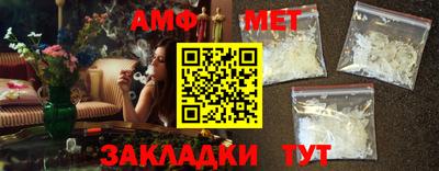 спиды Можайск