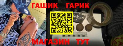 спиды Можайск