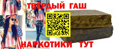 спиды Можайск
