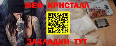 таблы Можга