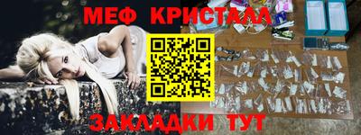 спиды Можайск