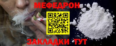 мефедрон VHQ Моздок