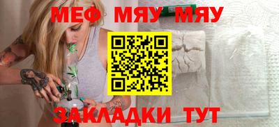 спиды Можайск