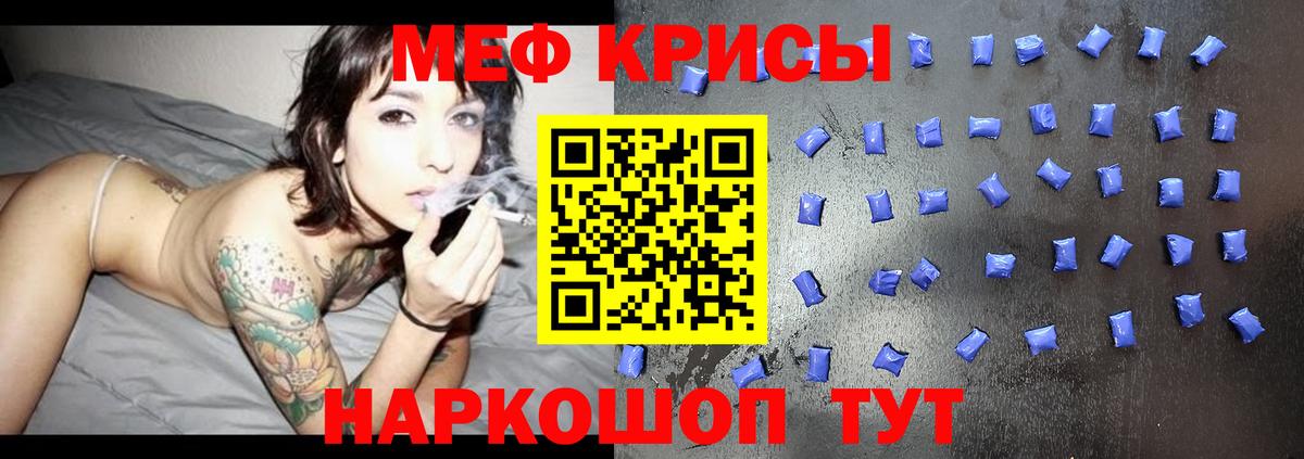 МЯУ-МЯУ  Вход с VPN  Великий Устюг  Меф мука  Мефедрон VHQ 