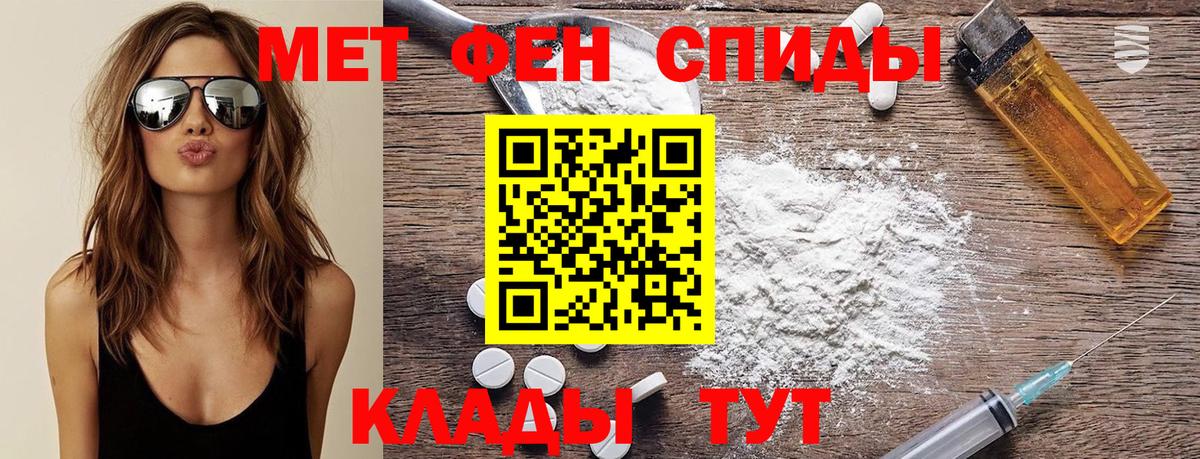 Первитин кристалл Великий Устюг
