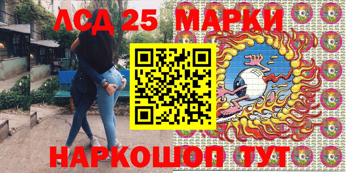Великий Устюг  Марки N-bome 1,8мг  Вход с VPN  Марки N-bome 1,8мг 