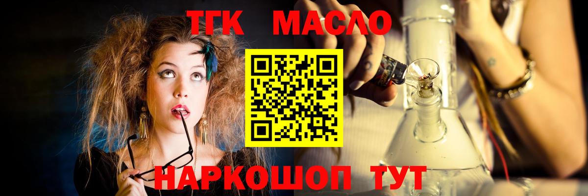 ТГК Wax Великий Устюг