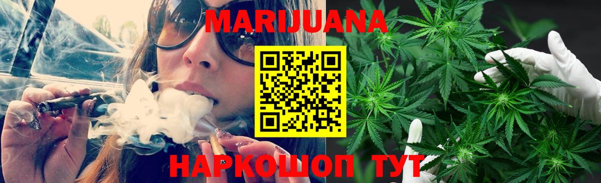 Конопля планчик  Канабис Ganja  Вход с VPN  Бошки марихуана LSD WEED  Великий Устюг  Бошки марихуана LSD WEED 